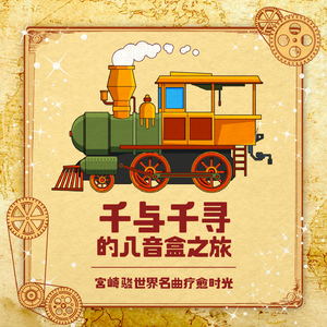 熟女来支援漫画免费观看
