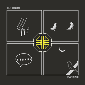 熟女来支援漫画免费观看
