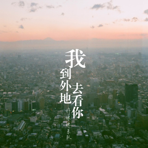 熟女来支援漫画免费观看
