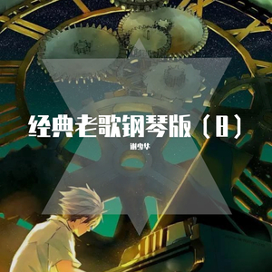 熟女来支援漫画免费观看
